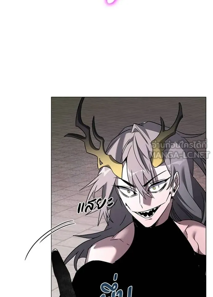 Night of the Ogre ตอนที่ 96 page 39