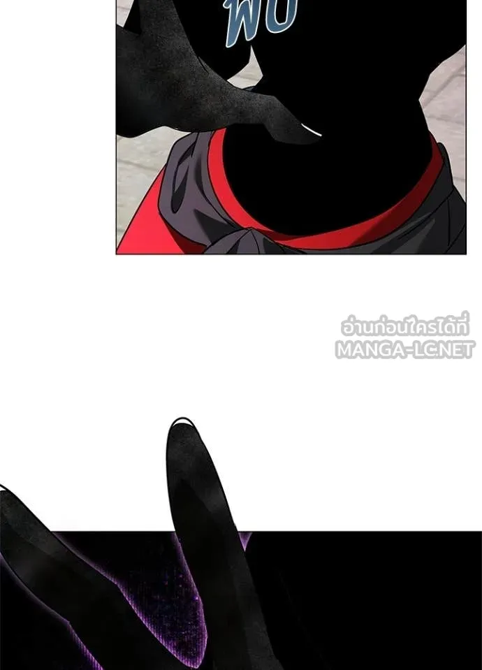 Night of the Ogre ตอนที่ 96 page 40