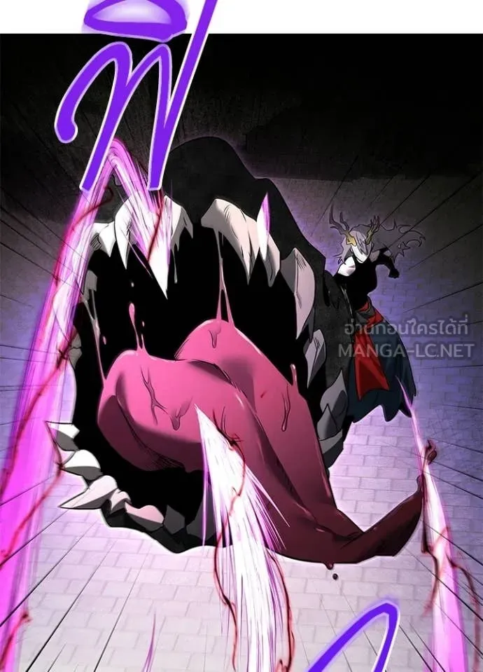 Night of the Ogre ตอนที่ 96 page 42