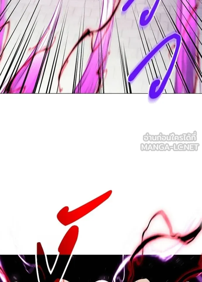 Night of the Ogre ตอนที่ 96 page 43