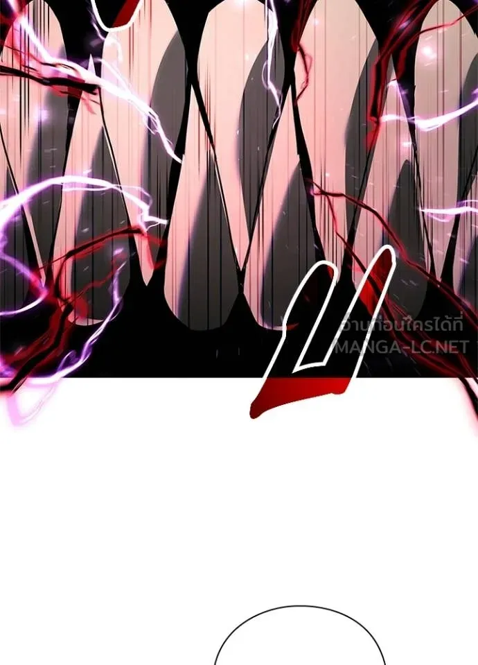 Night of the Ogre ตอนที่ 96 page 44