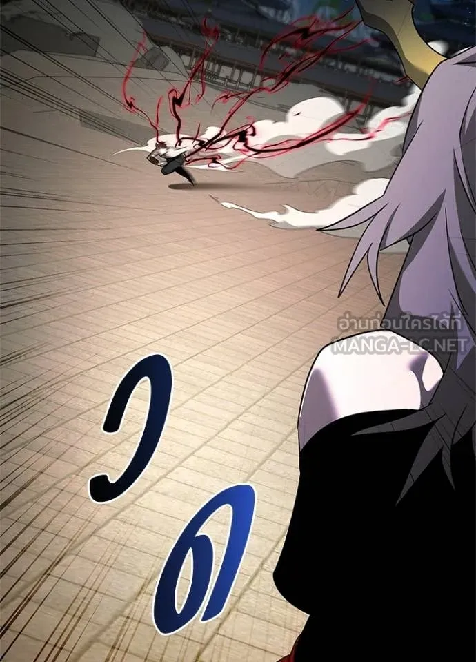 Night of the Ogre ตอนที่ 96 page 48