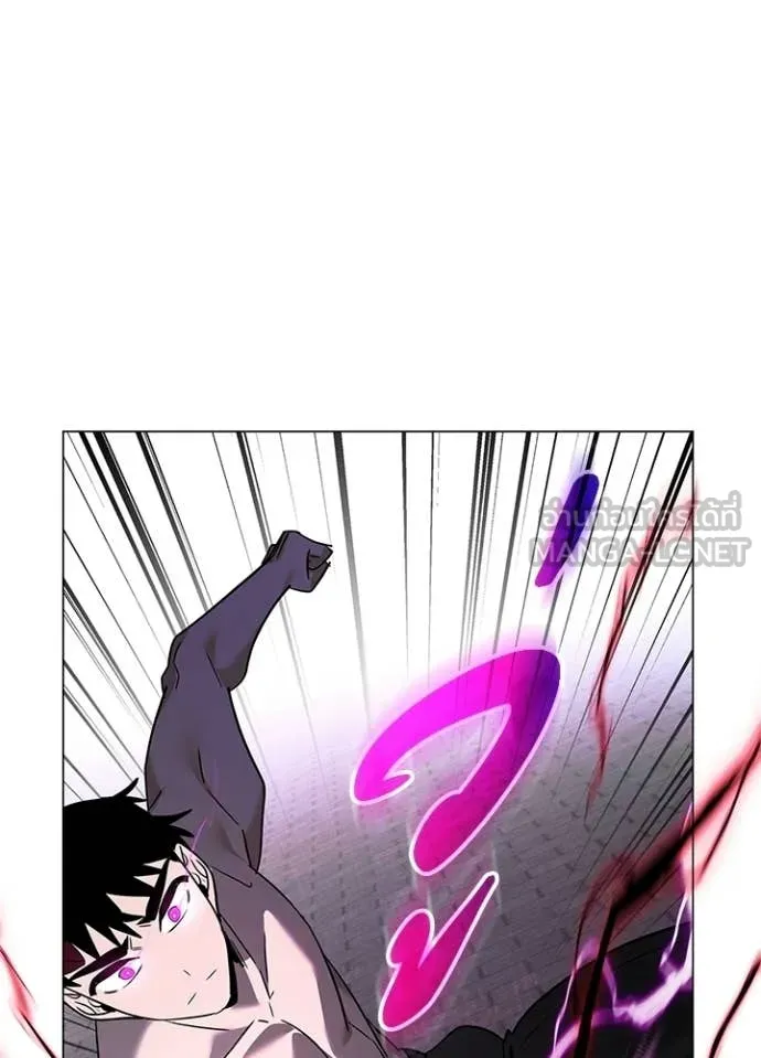 Night of the Ogre ตอนที่ 96 page 53