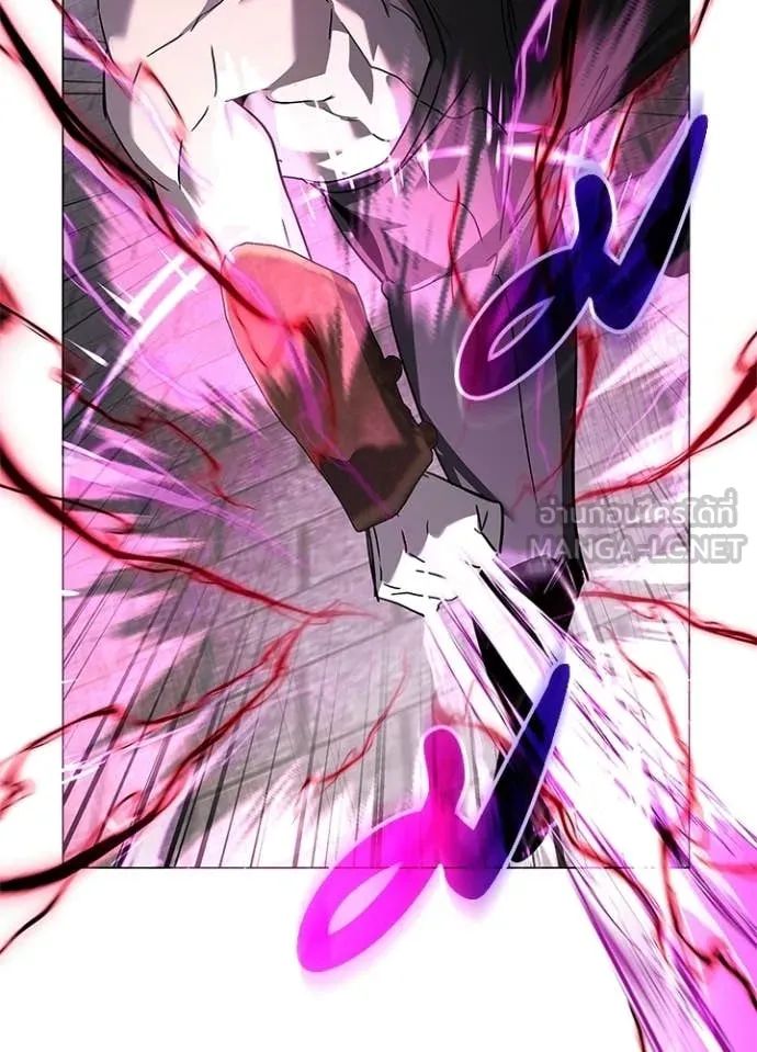 Night of the Ogre ตอนที่ 96 page 54