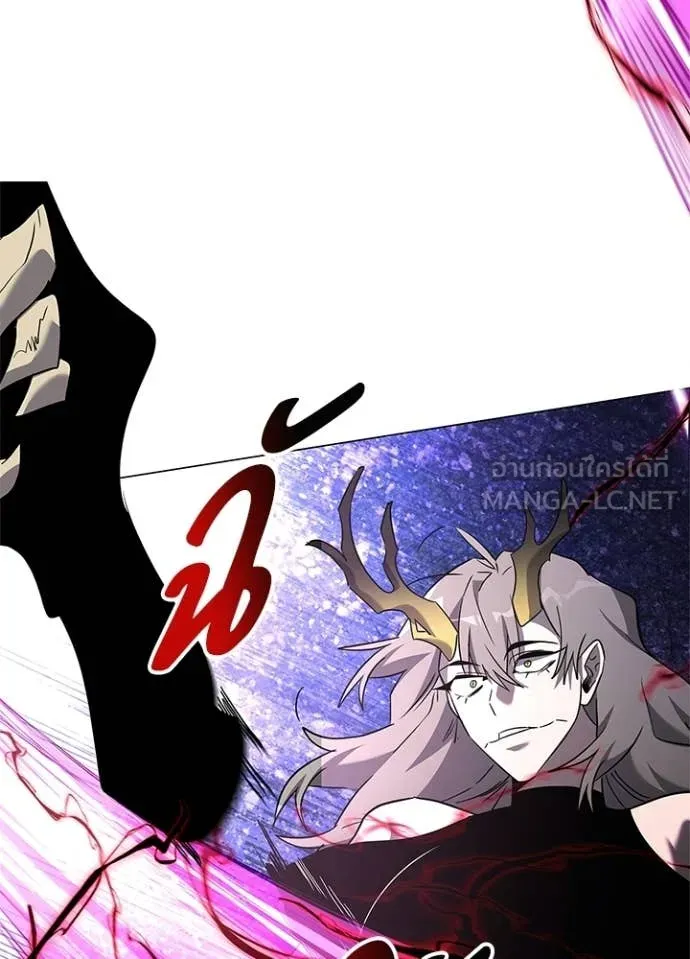 Night of the Ogre ตอนที่ 96 page 55