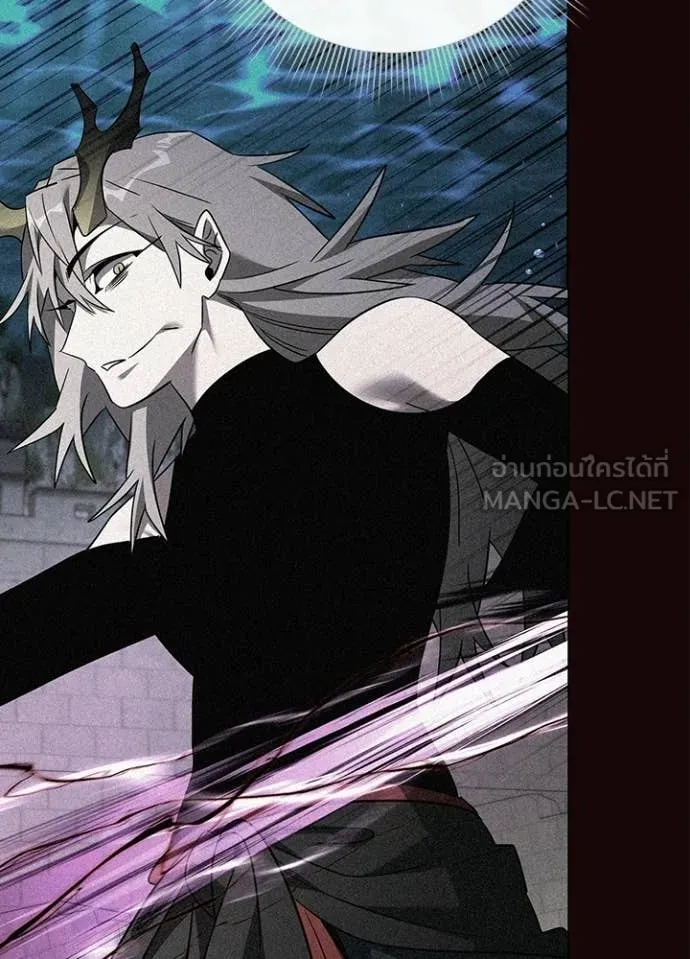 Night of the Ogre ตอนที่ 96 page 60