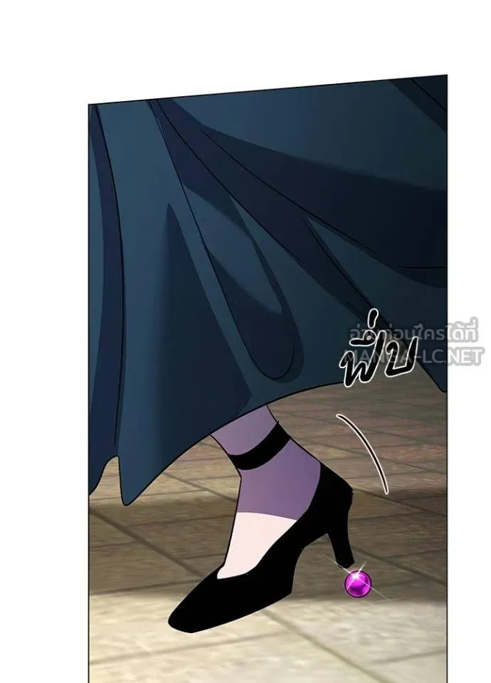 Night of the Ogre ตอนที่ 96 page 63