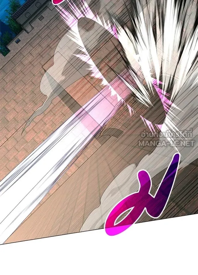 Night of the Ogre ตอนที่ 96 page 65