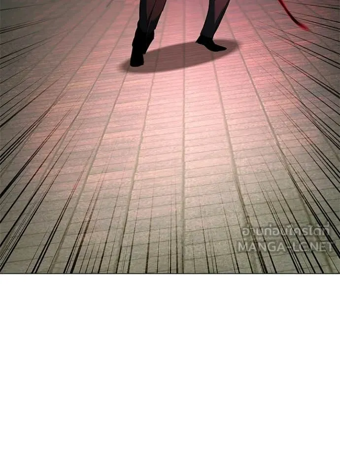 Night of the Ogre ตอนที่ 96 page 67