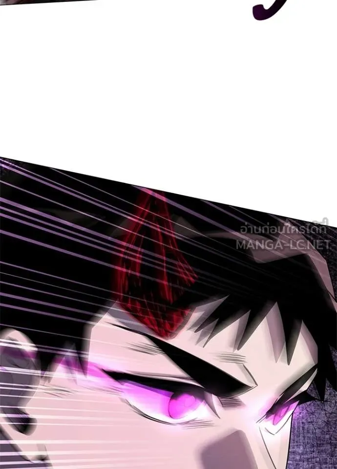 Night of the Ogre ตอนที่ 96 page 69