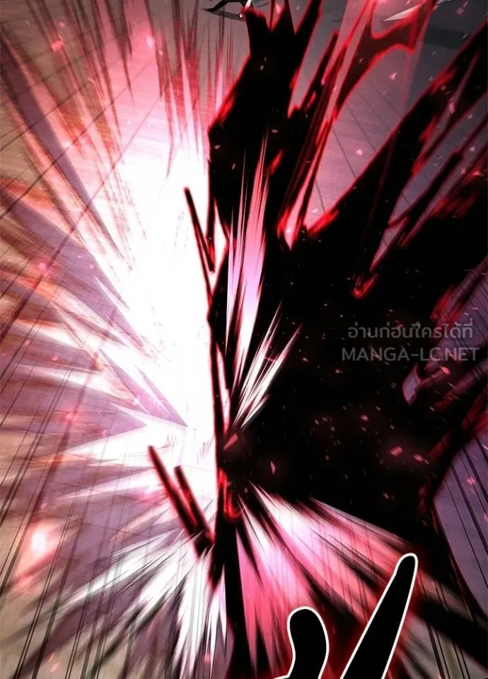 Night of the Ogre ตอนที่ 96 page 71