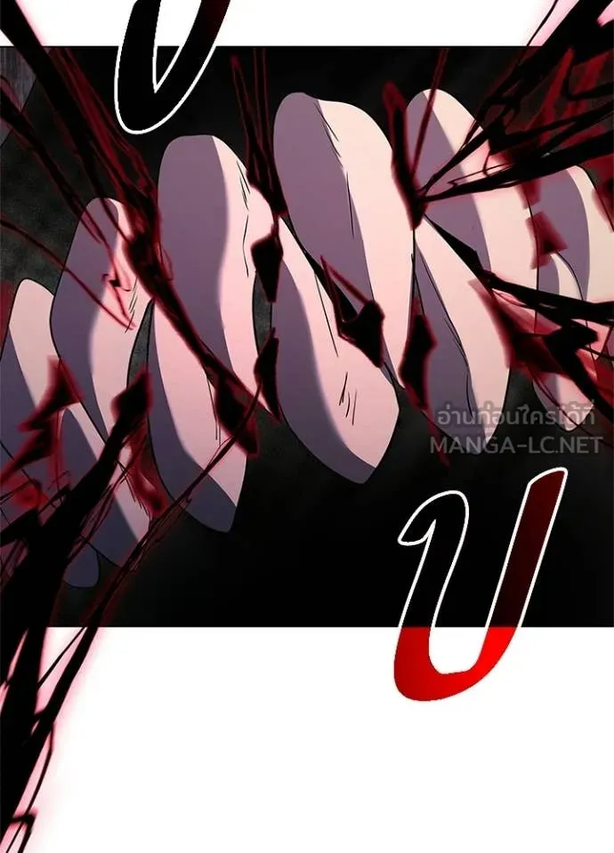 Night of the Ogre ตอนที่ 96 page 73