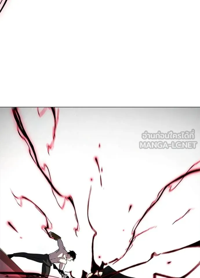 Night of the Ogre ตอนที่ 96 page 74