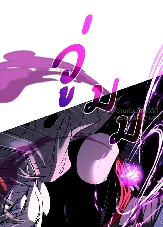 Night of the Ogre ตอนที่ 96 page 76