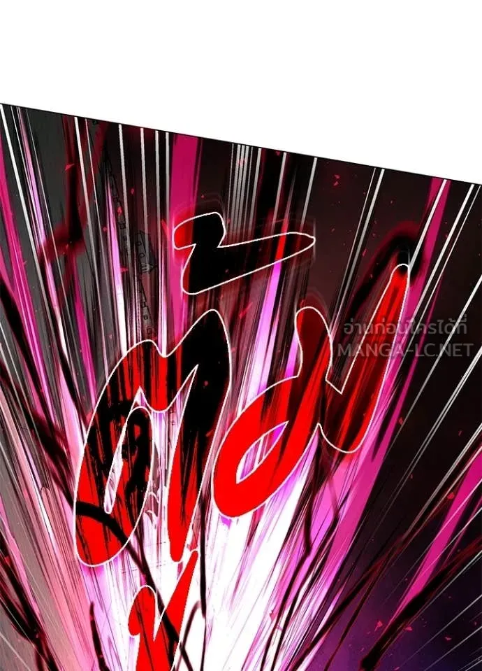 Night of the Ogre ตอนที่ 96 page 81