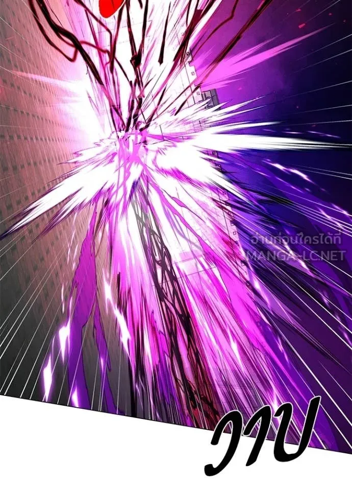 Night of the Ogre ตอนที่ 96 page 82