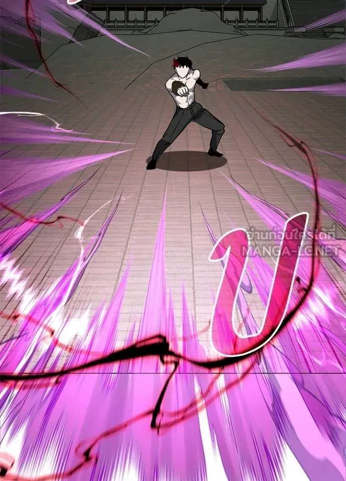 Night of the Ogre ตอนที่ 96 page 84