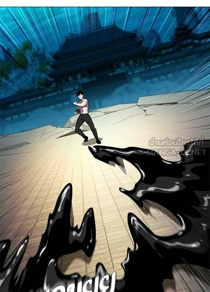 Night of the Ogre ตอนที่ 96 page 89