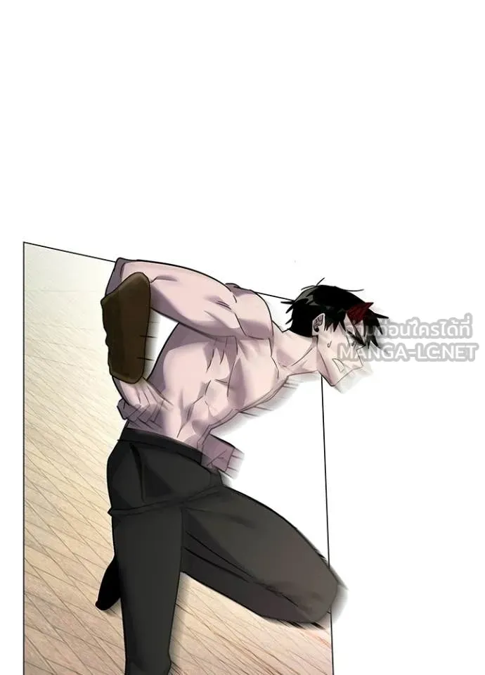 Night of the Ogre ตอนที่ 96 page 91