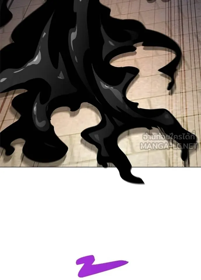 Night of the Ogre ตอนที่ 96 page 93