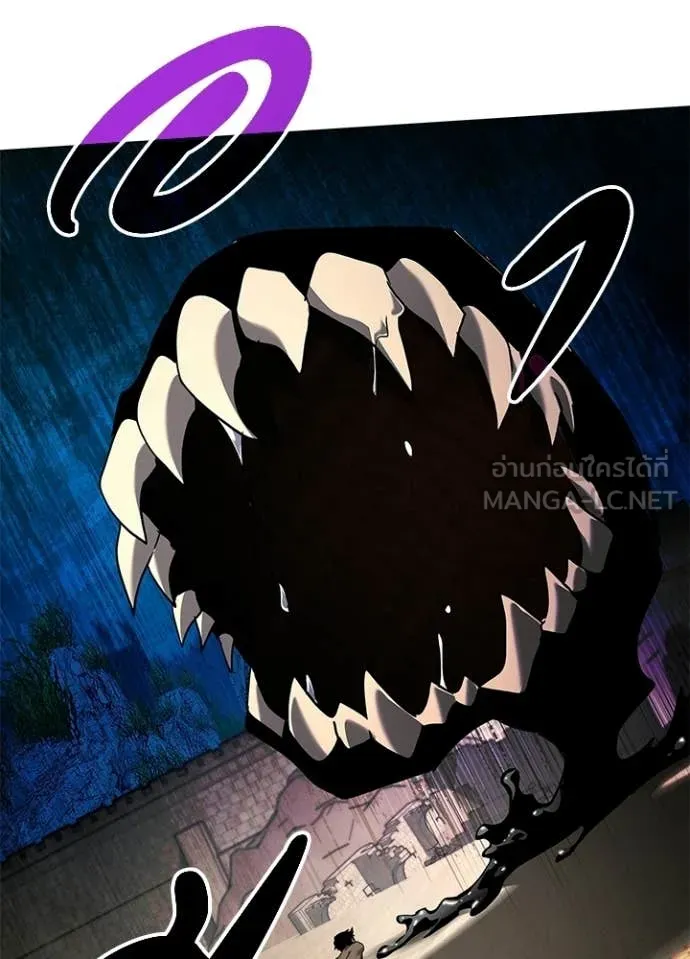 Night of the Ogre ตอนที่ 96 page 94