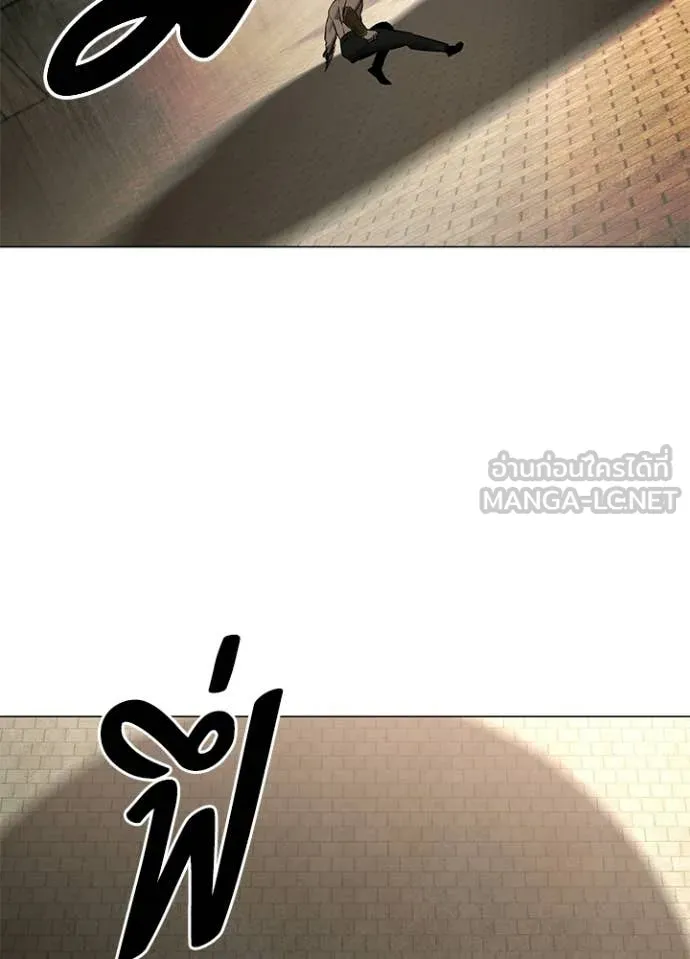 Night of the Ogre ตอนที่ 96 page 95