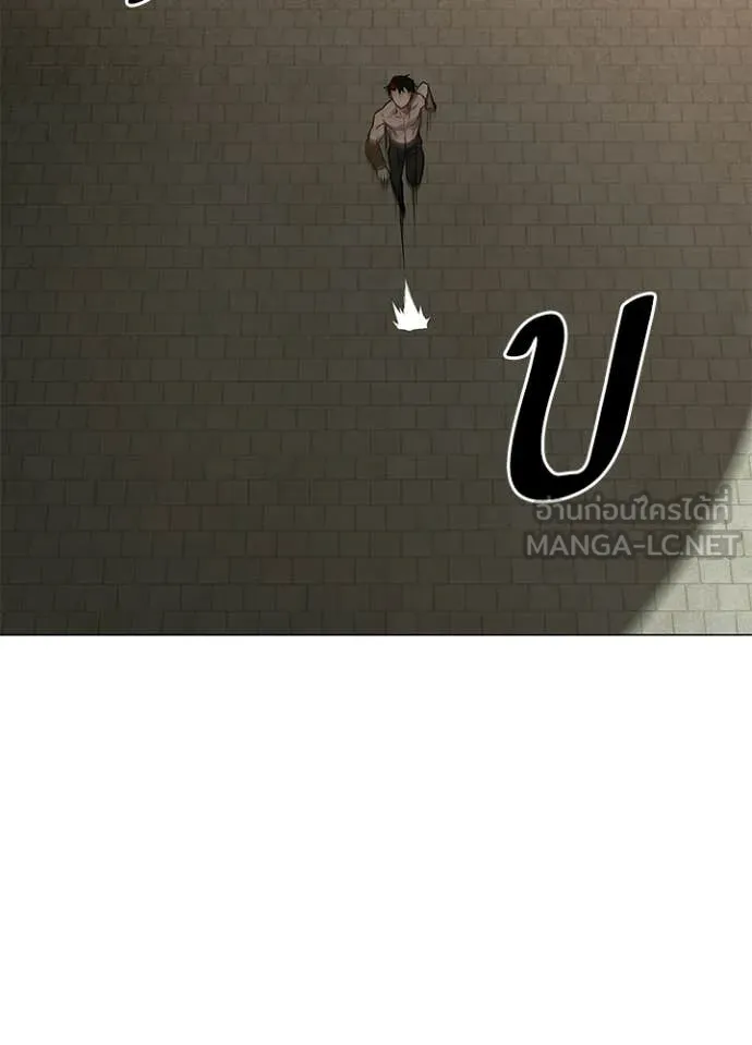 Night of the Ogre ตอนที่ 96 page 96