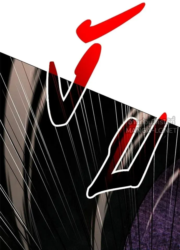 Night of the Ogre ตอนที่ 96 page 97