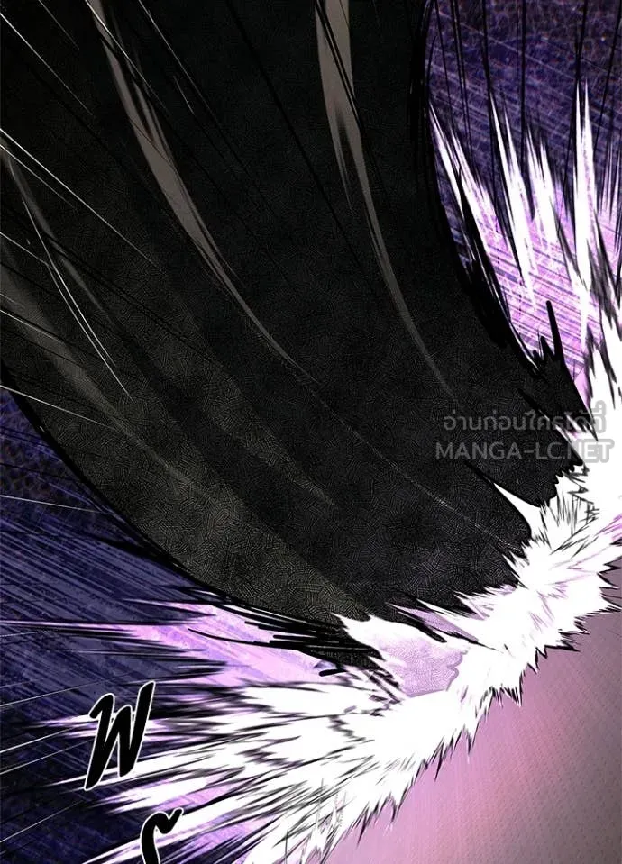 Night of the Ogre ตอนที่ 96 page 98