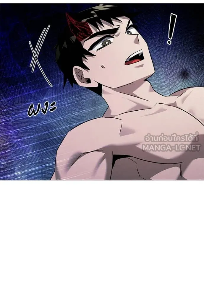 Night of the Ogre ตอนที่ 96 page 100