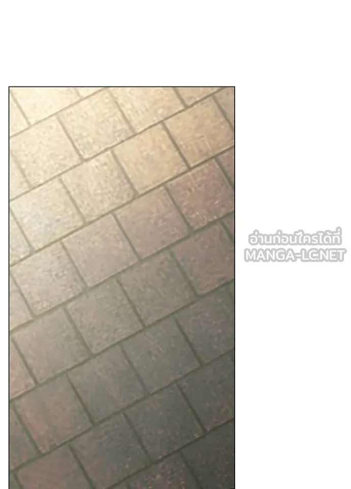 Night of the Ogre ตอนที่ 96 page 101