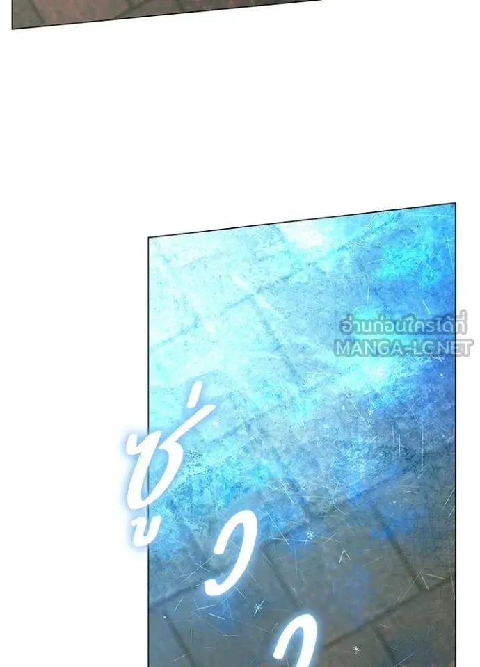 Night of the Ogre ตอนที่ 96 page 102