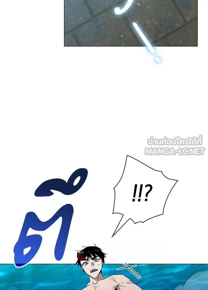 Night of the Ogre ตอนที่ 96 page 103