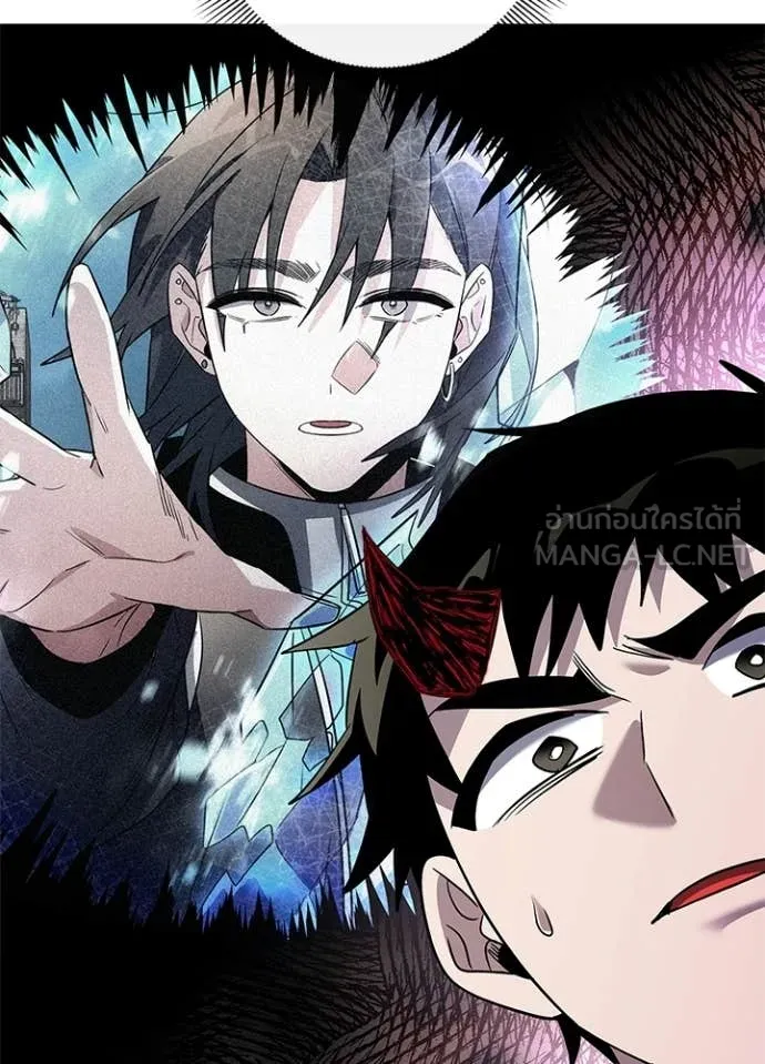 Night of the Ogre ตอนที่ 96 page 106