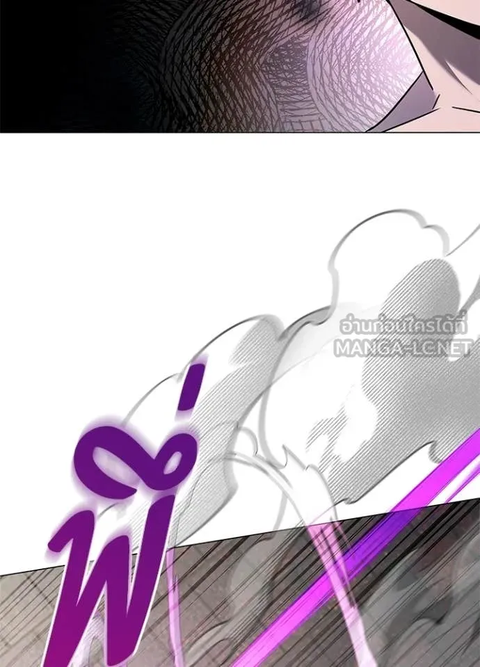 Night of the Ogre ตอนที่ 96 page 107