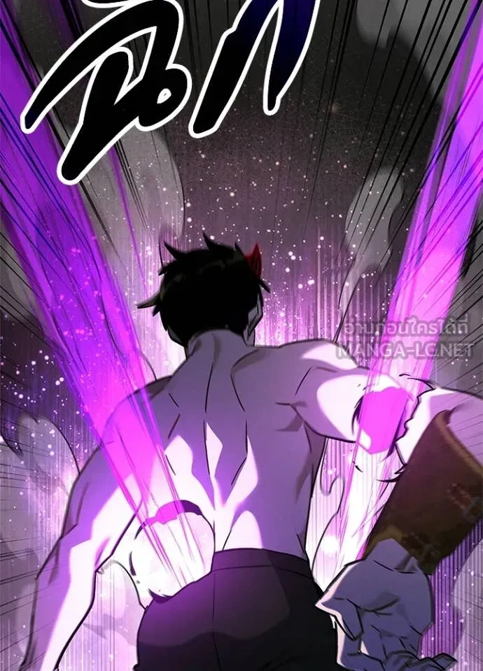 Night of the Ogre ตอนที่ 96 page 109