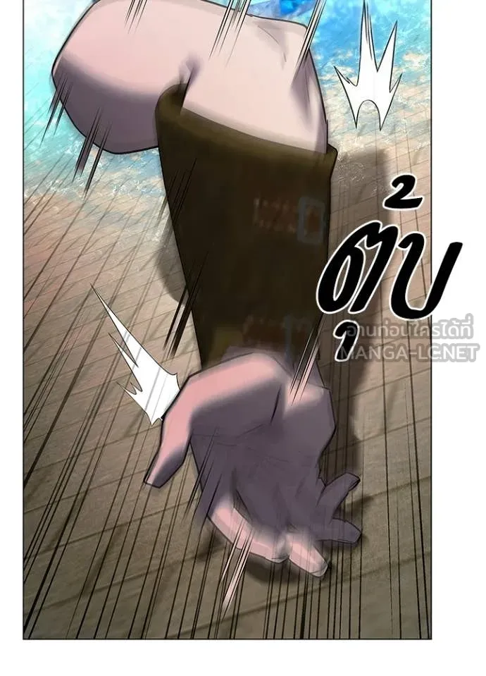 Night of the Ogre ตอนที่ 96 page 112