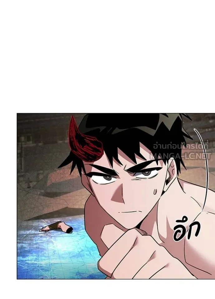 Night of the Ogre ตอนที่ 96 page 115