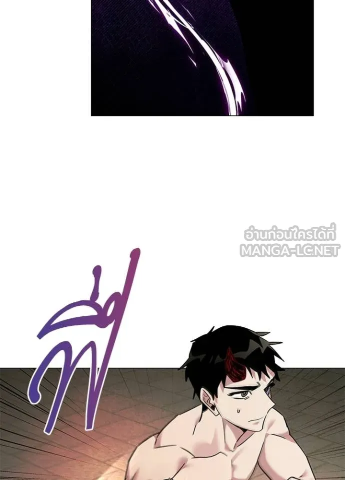 Night of the Ogre ตอนที่ 96 page 119