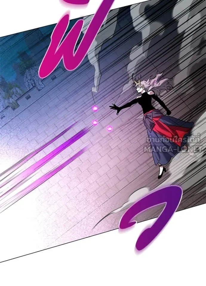 Night of the Ogre ตอนที่ 96 page 122