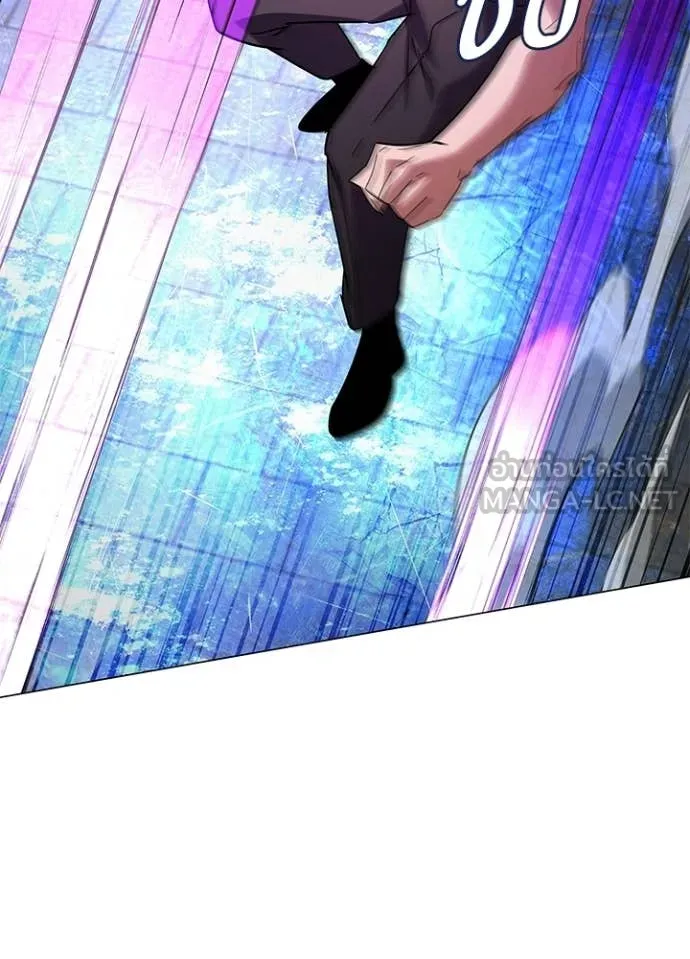 Night of the Ogre ตอนที่ 96 page 124