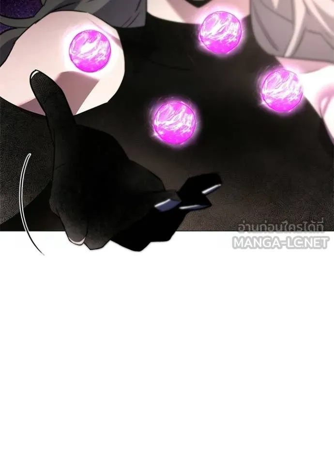 Night of the Ogre ตอนที่ 96 page 128