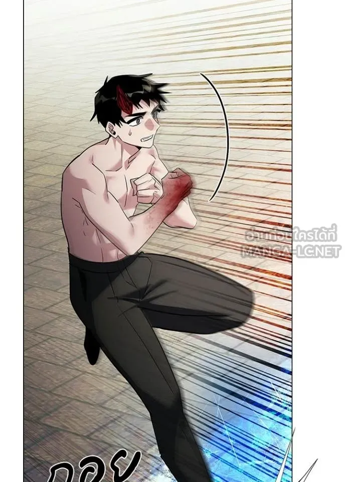 Night of the Ogre ตอนที่ 96 page 132