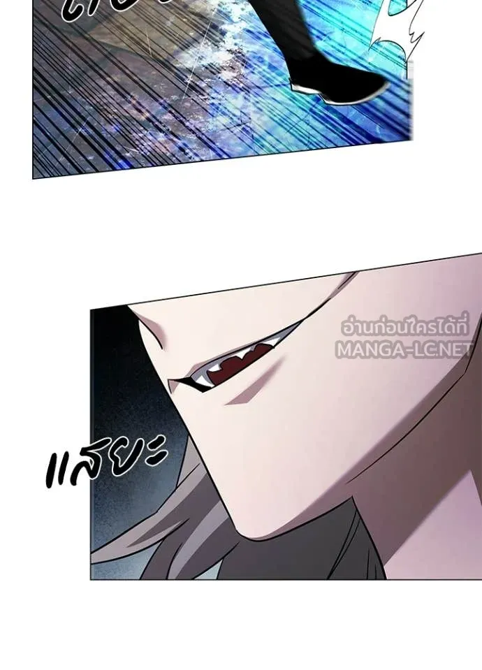 Night of the Ogre ตอนที่ 96 page 133