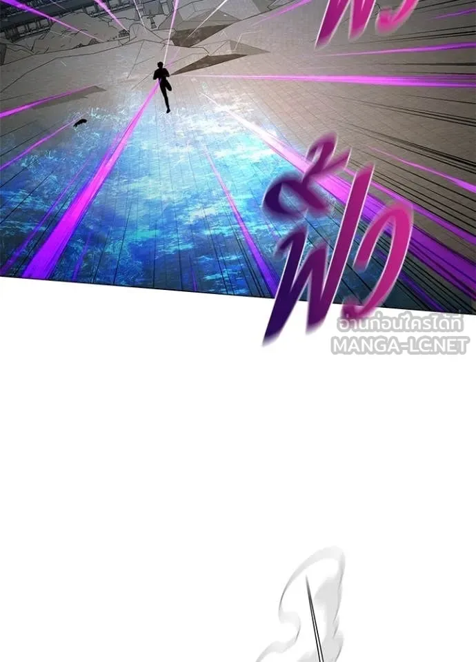 Night of the Ogre ตอนที่ 96 page 135