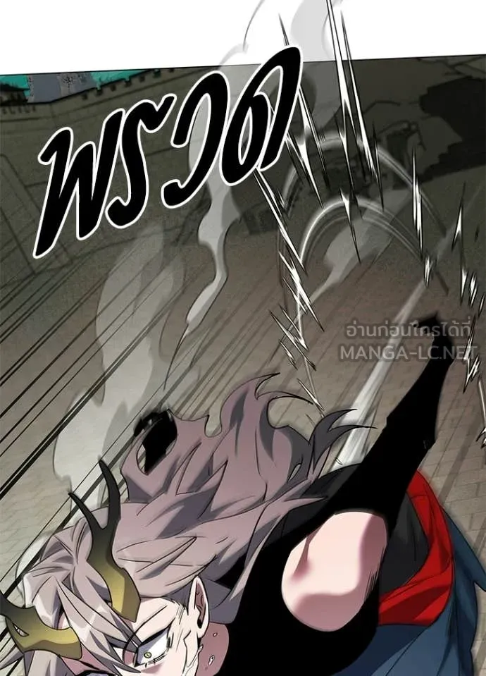 Night of the Ogre ตอนที่ 96 page 136