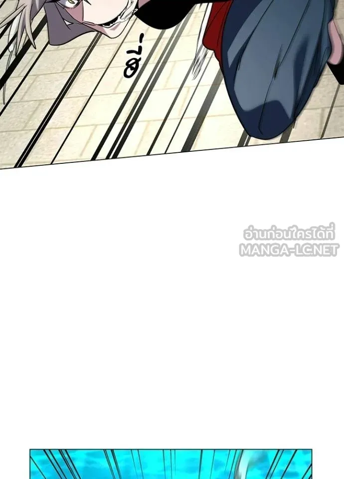 Night of the Ogre ตอนที่ 96 page 137