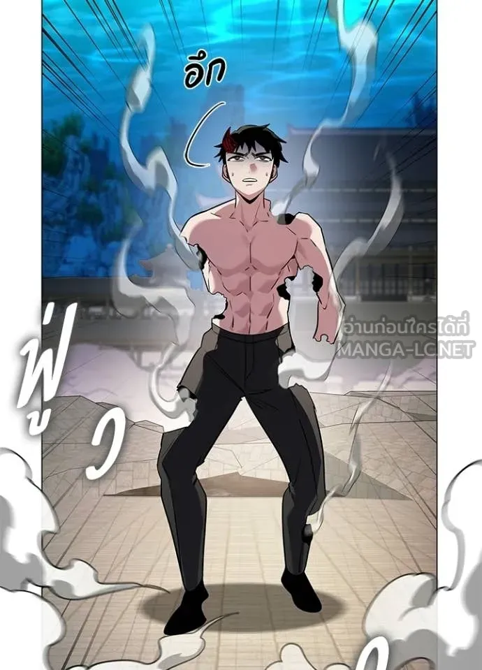 Night of the Ogre ตอนที่ 96 page 138