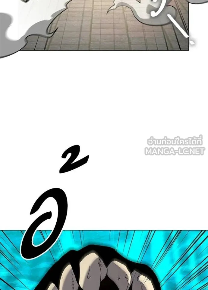 Night of the Ogre ตอนที่ 96 page 139