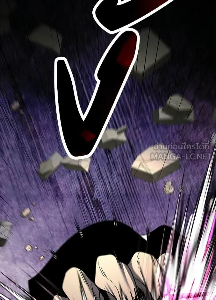 Night of the Ogre ตอนที่ 96 page 141